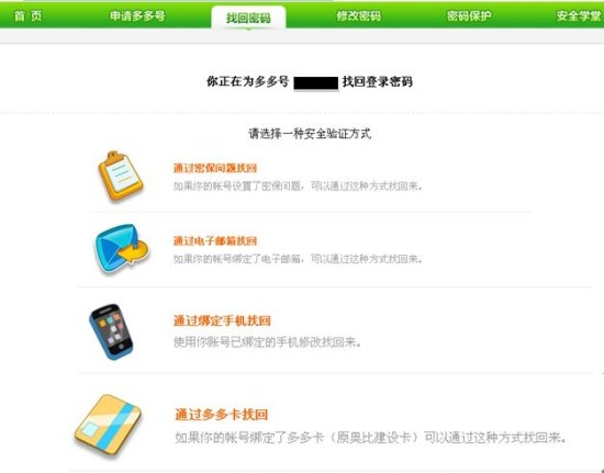 百田游戏安全管家官网
