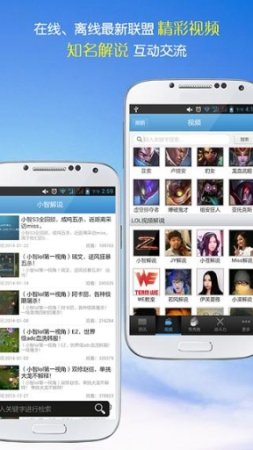 LOL英雄联盟视频秀爽