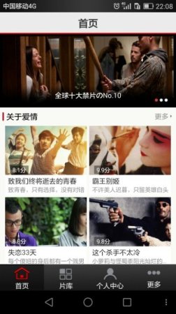 十分钟电影app下载-十分钟电影(电影图解)下载v1.1.0 安卓版-第1张图片