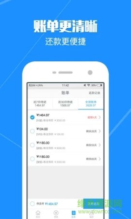 优分期ios版下载