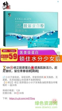 京大咖app下载-京大咖下载v1.4.7 安卓版-第1张图片