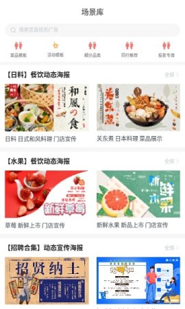 瀚为数屏app下载