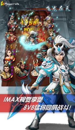 乱世曲