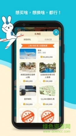 兔兔拼地游戏下载-兔兔拼地(Present Dot)下载v1.1 安卓版-第1张图片