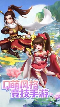 梦仙手游