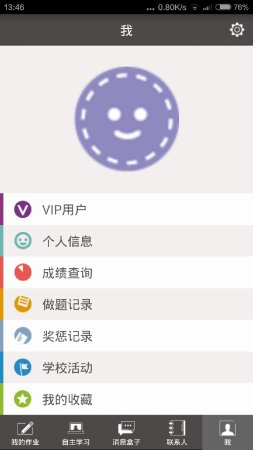 苏州学堂app