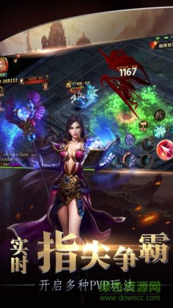 魔域之光果盘手游