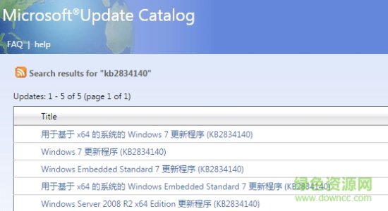 KB4074590补丁32位