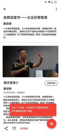 智慧在线app下载-智慧在线下载v1.0.0 安卓版-第1张图片