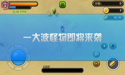 奇幻大陆下载