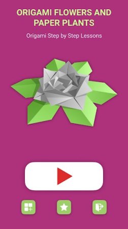 折纸花卉纸计划app