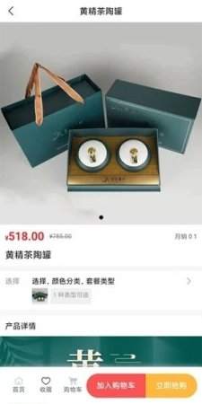 山货出湘下载
