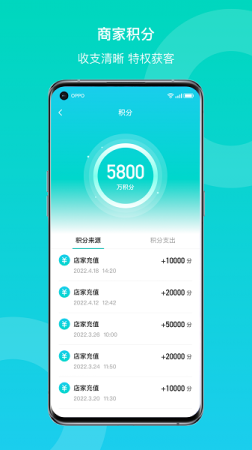 链车引力商家app下载