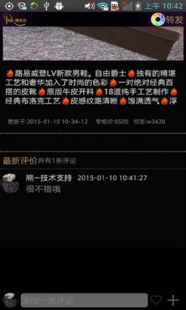 微米兰app下载-微米兰(米兰奢侈品)下载v5.3.2 安卓最新版-第1张图片