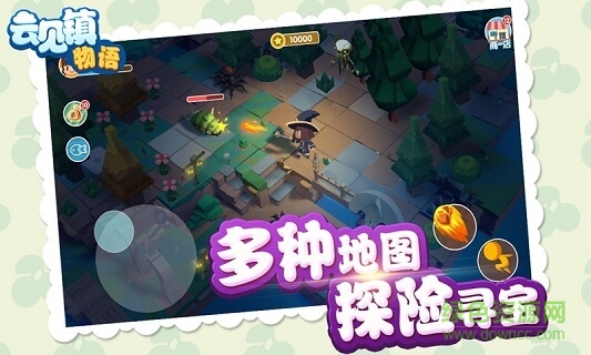云见镇物语下载