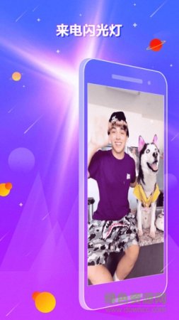 嘿来电app