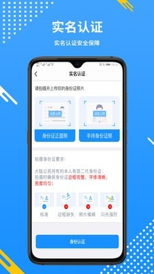 帅虎符下载app