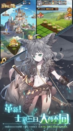 彩色之路变态服下载-彩色之路变态版下载v4.8.0 安卓版-第1张图片