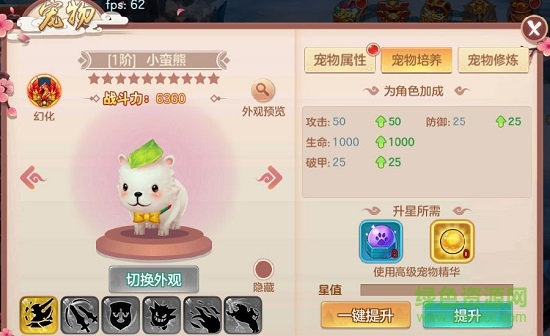 仙界奇迹手游下载-仙界奇迹下载v0.1.26.15 安卓版-第1张图片