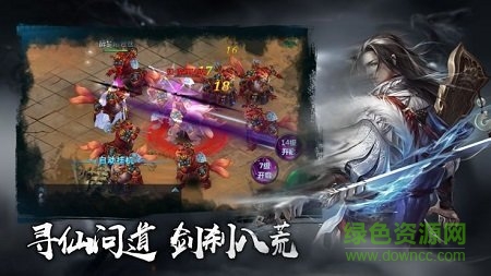 将夜传奇手游下载-将夜传奇游戏下载v3.3.0 官方安卓版-第1张图片