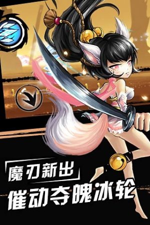 忍者必须死2游戏