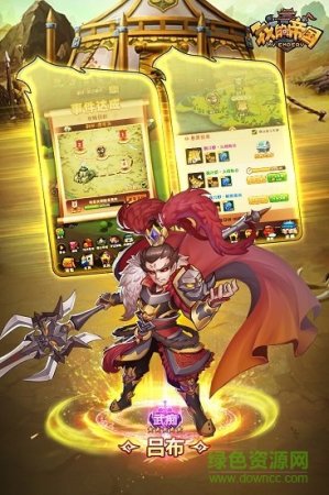 我的帝国折扣服下载-我的帝国折扣平台下载v1.44 安卓版-第1张图片