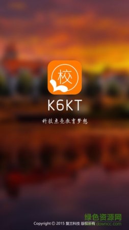 k6kt快乐课堂苹果版