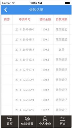 中山小融通ios版下载-中山证券小融通iphone版下载v7.1.1 苹果手机版-第1张图片