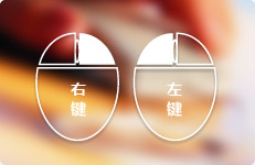 鼠大侠鼠标连点器官方下载-鼠大侠电脑版下载v2.6.1.8 正式版-第2张图片