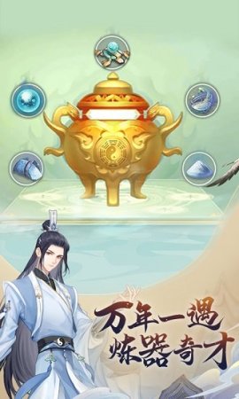 魔天记手游官方下载-魔天记游戏下载v4.0.5 安卓版-第1张图片