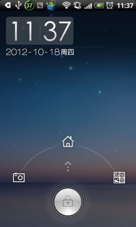 点心锁屏手机版
