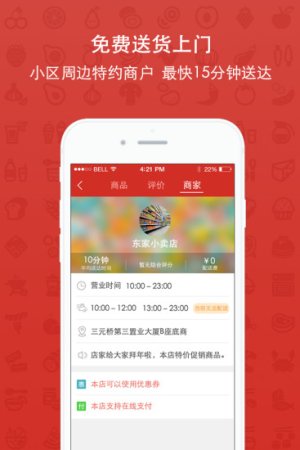 美到生活下载