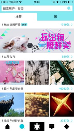 喜瓜iOS版下载