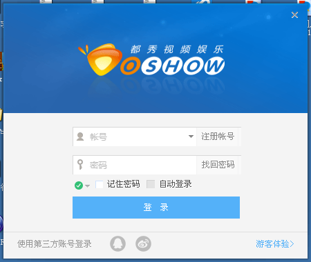 doshow最新版