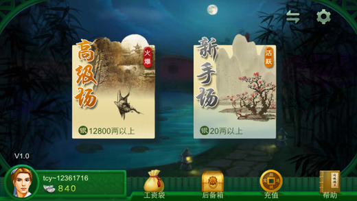 比鸡下载
