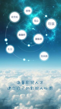 影藤app下载
