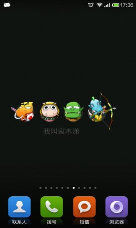 我叫MT锁屏主题下载-我叫MT主题锁屏下载v2.4.0 安卓版-第1张图片