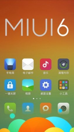 小米主题手机版