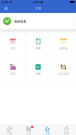 库塔思苹果版下载