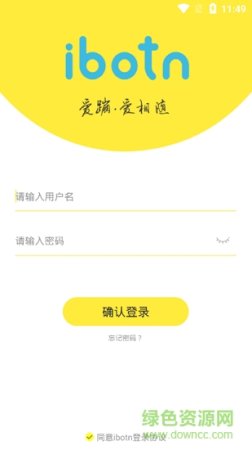 i伴成长