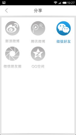 混搭帮app下载