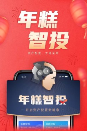 湘财证券手机版app下载-湘财证券手机版交易软件下载v2.21 安卓版-第1张图片