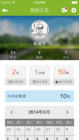 英语读吧下载