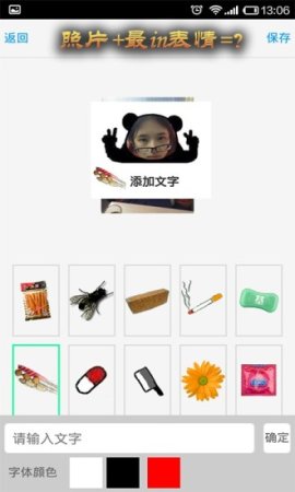 发图狂魔
