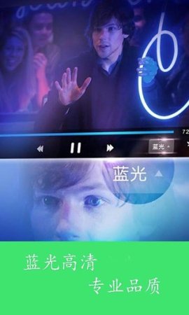 播霸影音手机版