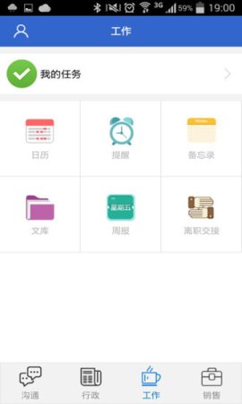 库塔思app手机下载