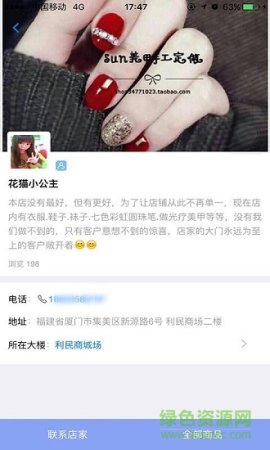 巧瞳鸟应用下载