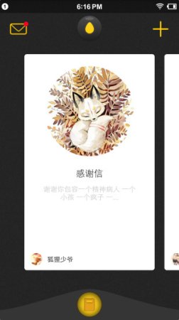 平行世界卡片ios下载-平行世界卡片iphone版下载v2.6.3 苹果手机版-第1张图片