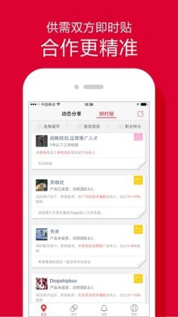 创梦客安卓版