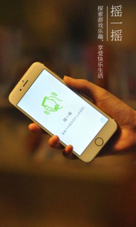 手游画报app